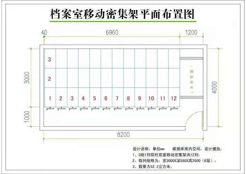 奶茶视频黄在线观看架平面图