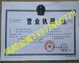 奶茶视频APP官网下载营业执照